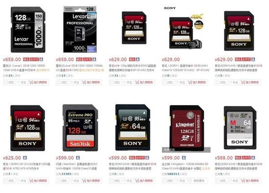 中端机身对存储卡要求不高，容量比性能的重要性高
