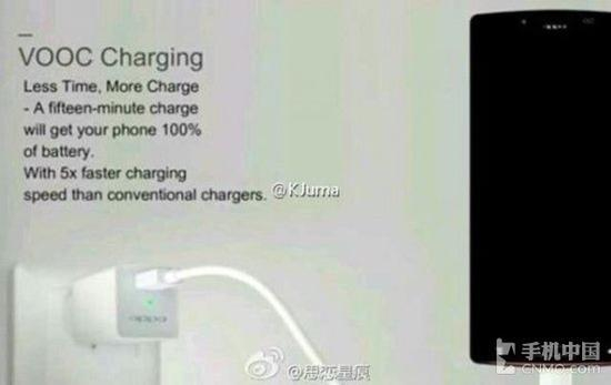 疑似OPPO Find 9海报