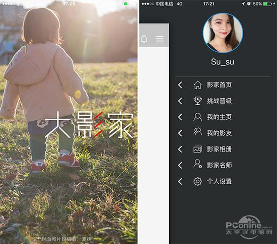 你不是一个人在摄影