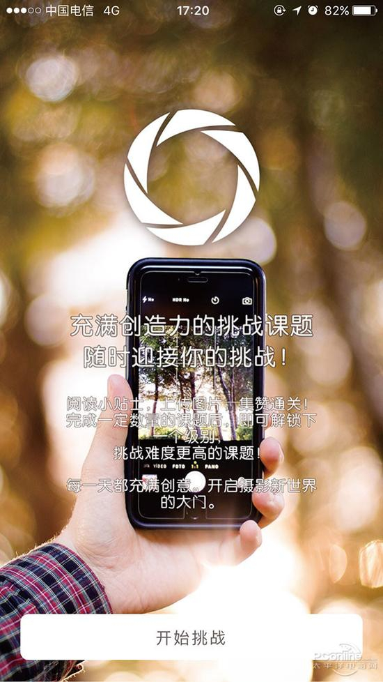 摄影中的“打怪升级”指示