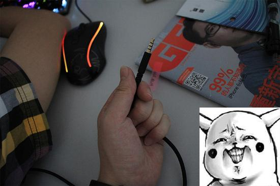 偷偷把耳机线拔掉