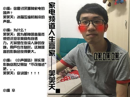 有女朋友的人才是人生赢家！