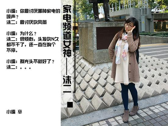 别看了，妹子有男票了！