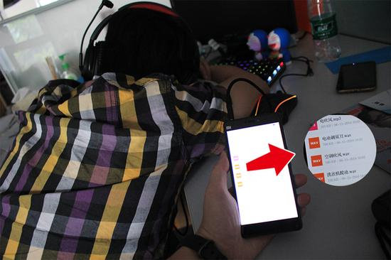 播放准备好的噪声