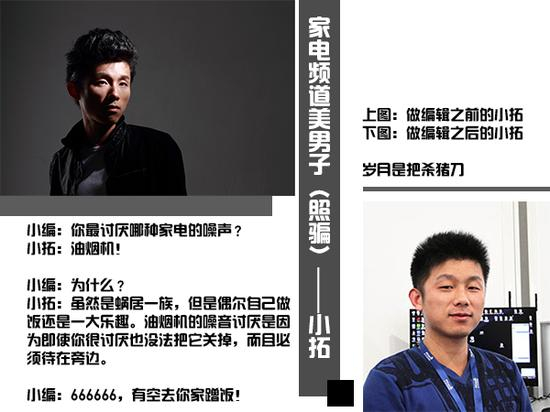 我是个有诗意的男人！