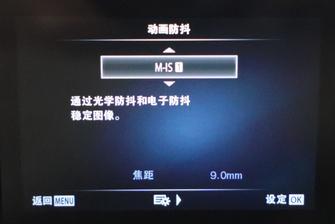 不忘初心致敬经典 奥林巴斯PEN-F性能