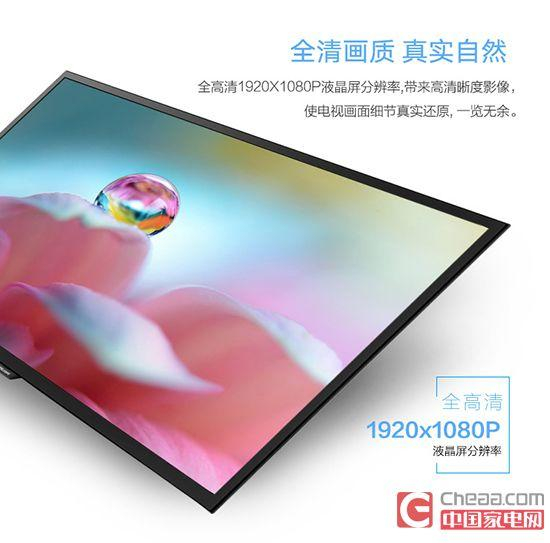 　　全清画质 真实自然