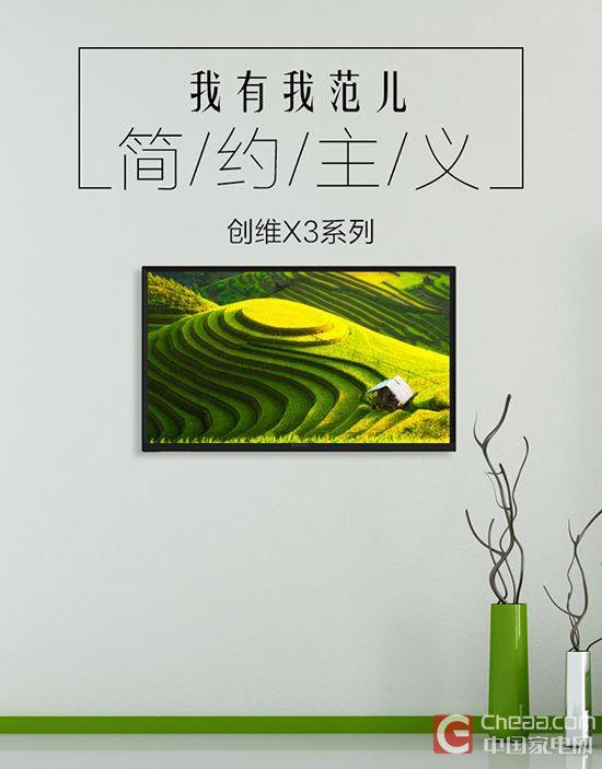 　　简约主义 专注品质 追求实用