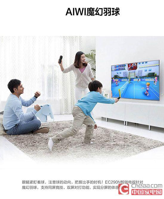 　　强大的游戏功能