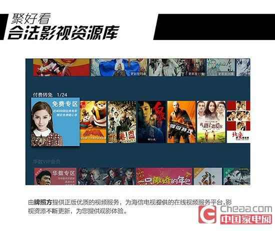 　　丰富的视频资源