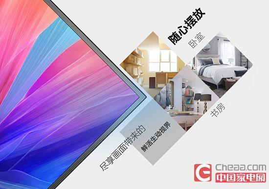 　　时尚百搭 随心摆放