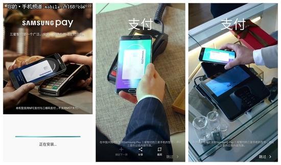 三星Galaxy C5评测