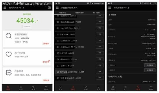 三星全新Galaxy C5性能续航+总结