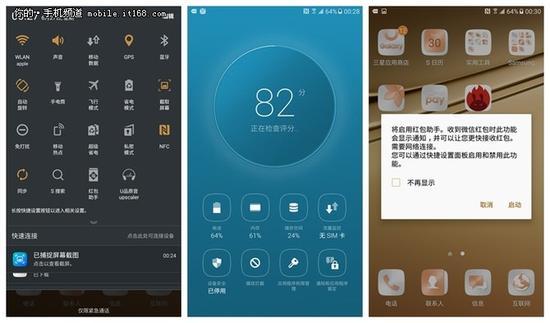 三星Galaxy C5评测