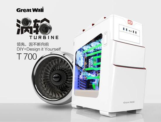 长城Turbine 700涡轮