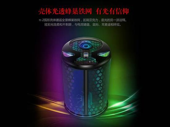 绝尘侠π-2机箱