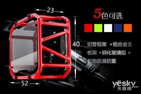 佑泽精工一号MOD机箱