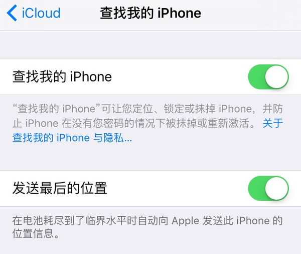 恢复后记得重新打开