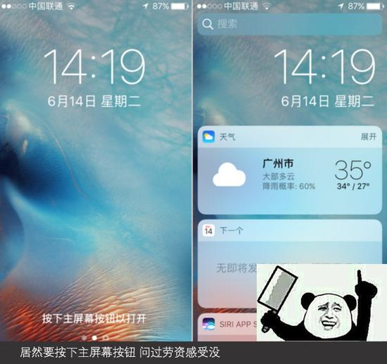 这样的设计真的好吗？