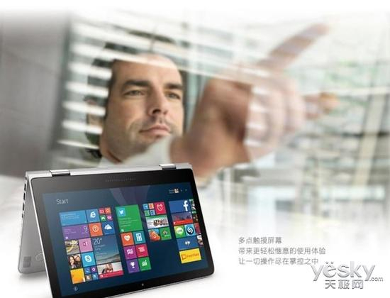 HP Spectre Pro x360 G2