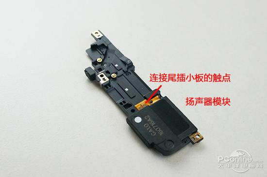 　　扬声器模块特写。