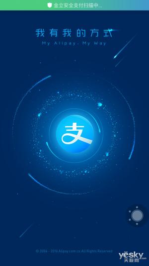 为政商界打造的大屏手机 金立M6 Plus评测