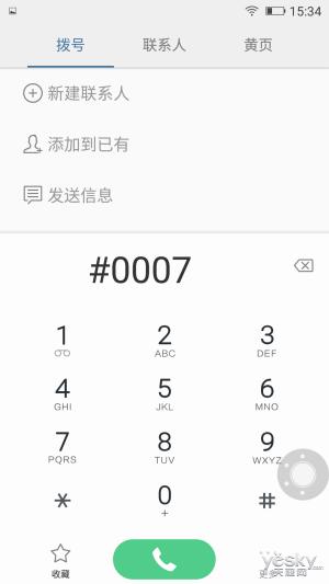 为政商界打造的大屏手机 金立M6 Plus评测