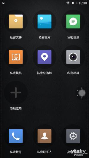 为政商界打造的大屏手机 金立M6 Plus评测