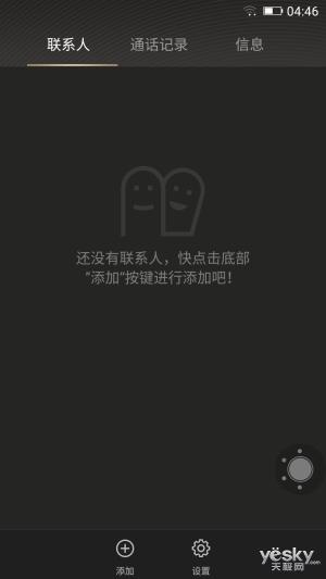 为政商界打造的大屏手机 金立M6 Plus评测