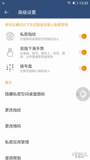 为政商界打造的大屏手机 金立M6 Plus评测
