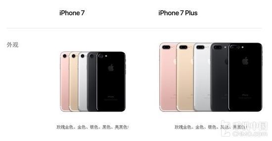 买谁？iPhone 7详细对比iPhone 7 Plus_手机新浪网