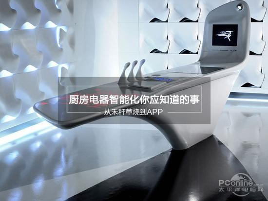 　　那么厨房发生了哪些巨大的转变呢？