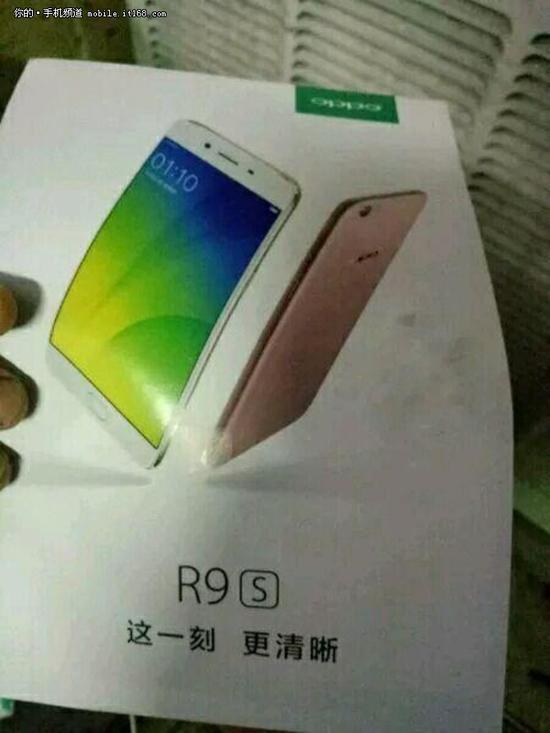 宣传图泄密 OPPO Rs确认无白带设计