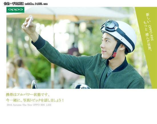宣传图泄密 OPPO Rs确认无白带设计