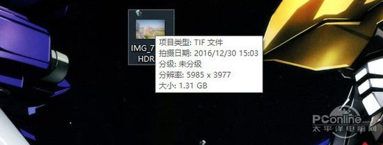 切记不可输出。tif：应该输出。jpg