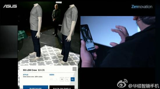 华硕ZenFone AR发布会现场演示