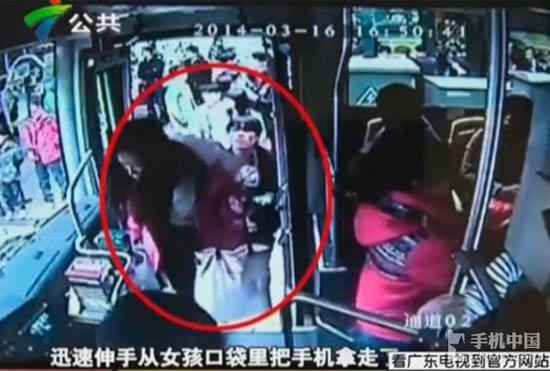 上公交也要提防