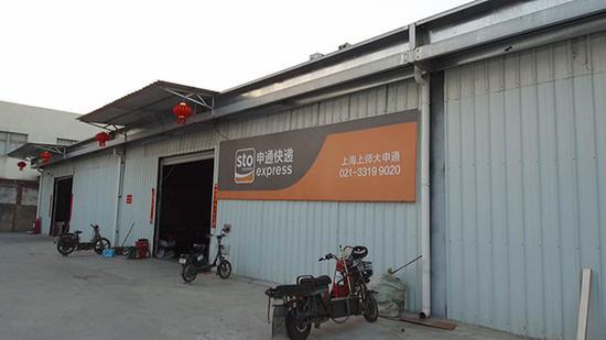 申通快递上海上师大公司眼下，申通已经将此前由卢湾公司派送的快递，全部转入上师大公司。