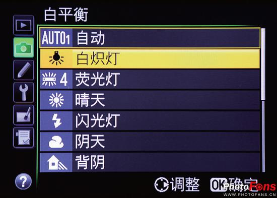 尼康相机的白炽灯白平衡菜单