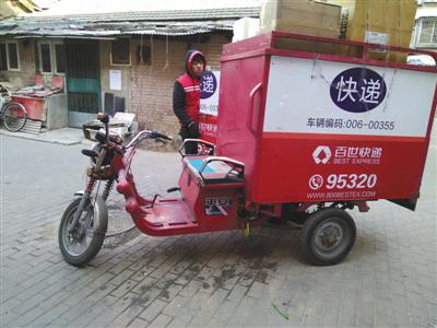 2月18日，广渠门附近，百世快递在收件。新京报记者 刘素宏 摄