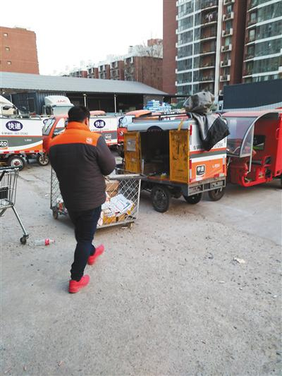 2月20日，位于海淀区的中通快递站点。新京报记者 陈彦旭 摄