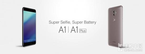 金立A1/A1 Plus发布