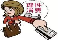 图片来源网络