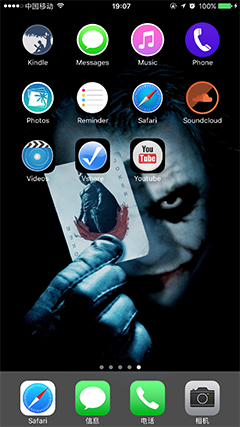 首先在苹果自带浏览器上输入以下网址（网址：iconstyler.space）并打开网站。