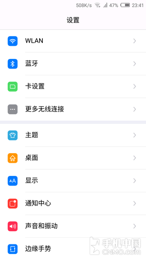 nubia UI 4 M2定制版