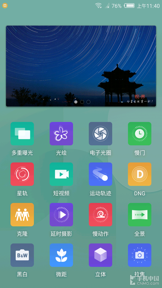 相机家族