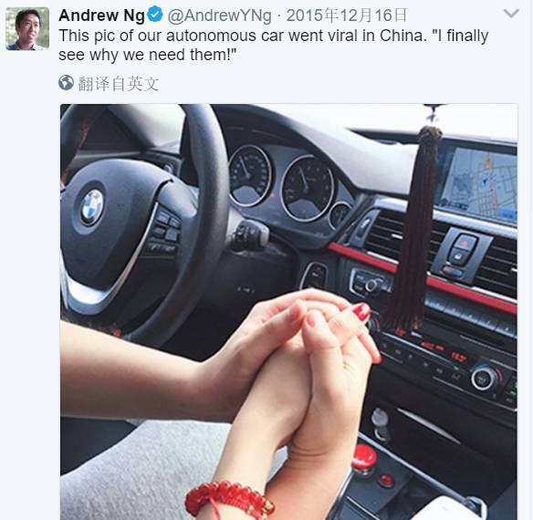 　　↑老婆的公司在研发自动驾驶技术，帮忙宣传的时候也要秀一把恩爱，再蹭一把郭富城“这样开车要慢一点”的热点。会玩儿！