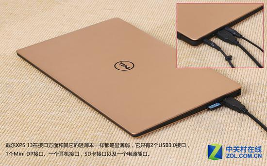 戴尔XPS&nbsp;13