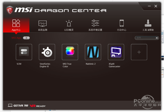DragonCenter