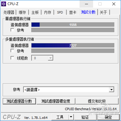 　　CineBench R15测试